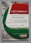 Мы представилели Castrol